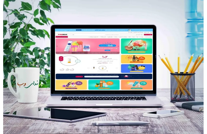 فروشگاه تخصصی آرایشی و بهداشتی