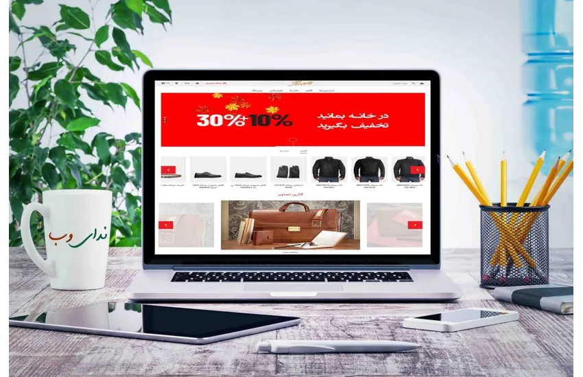 طراحی سایت تولیدی چرم