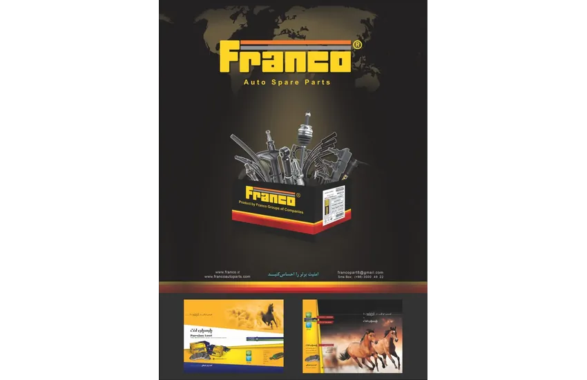 3-صفحات داخلی مجله