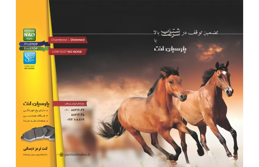 4-صفحات داخلی مجله