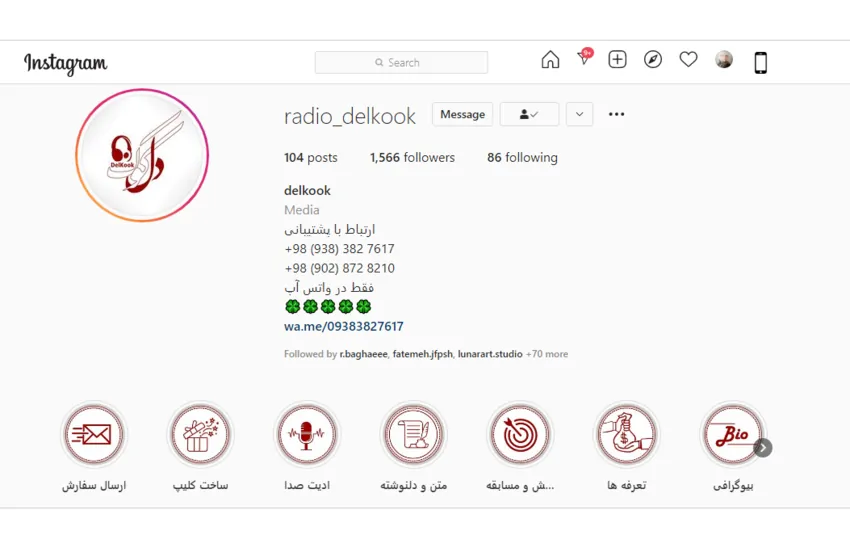 4-ساخت ویژوآلایزر،کلیپ،ادیت صدا