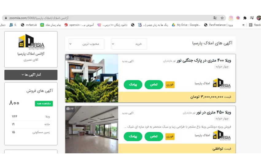 4-طراحی لوگو برای مشاورین مسکن