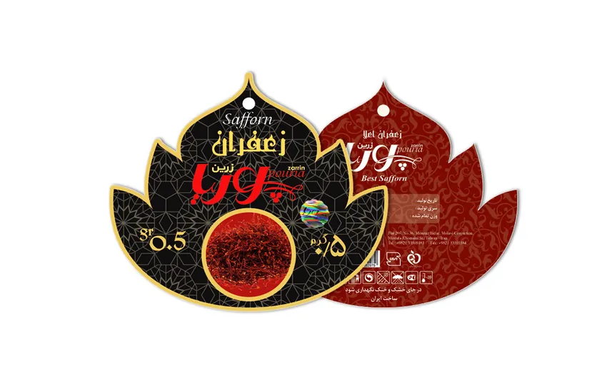 بسته‌بندی | زعفران پوریــــا