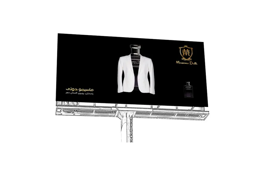 بیلبورد | ماسیمو دوتی