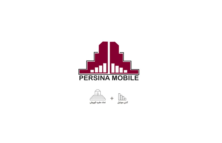 لوگو تجاری | پرسینا موبایل