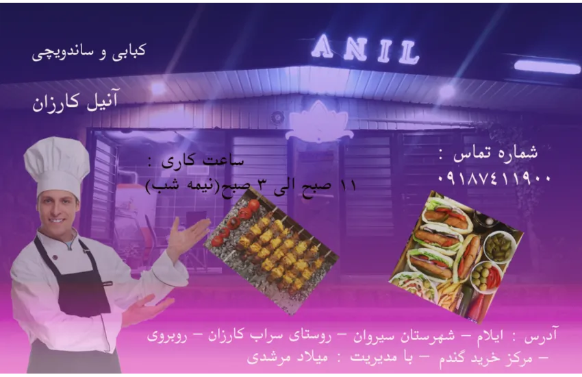 پوستر تبلیغاتی