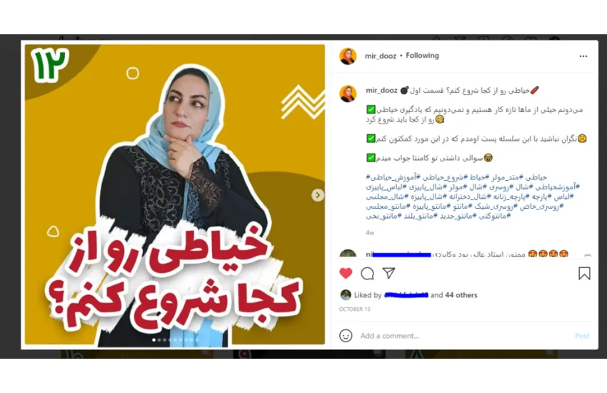 3-طراحی پست اینستاگرام