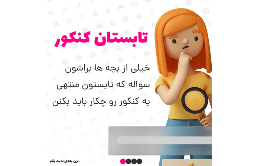 5-طراحی تم پست پیج نوتروفیل