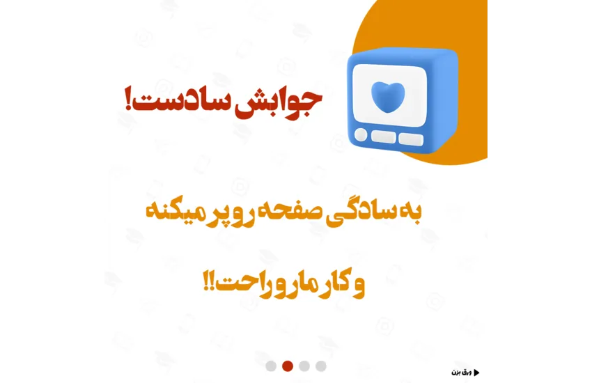 6-طراحی نمونه پست اینستاگرام