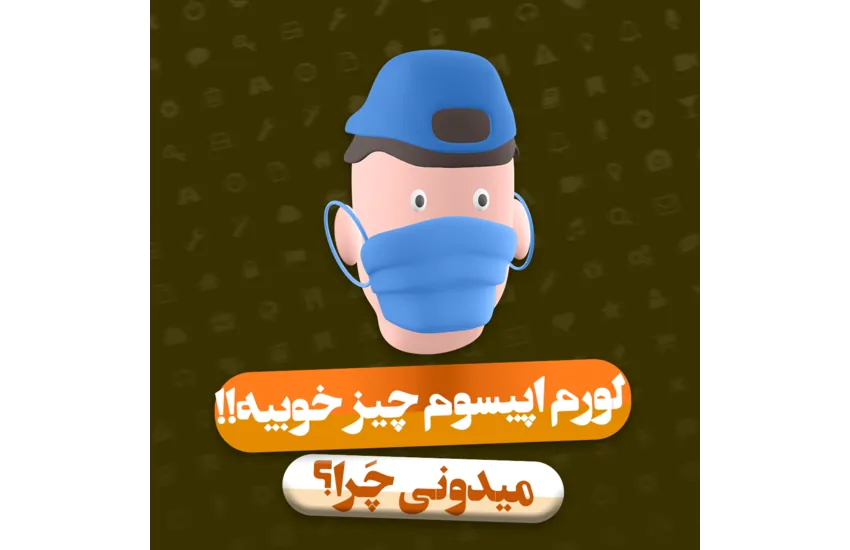 5-طراحی نمونه پست اینستاگرام