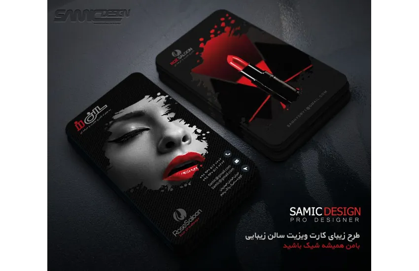 3-طراحی کارت ویزیت لوکس و شیک