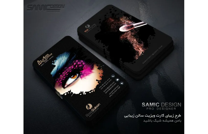 4-طراحی کارت ویزیت لوکس و شیک