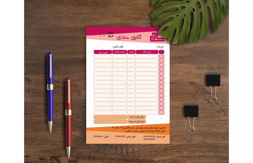 4-طراحی لوگو