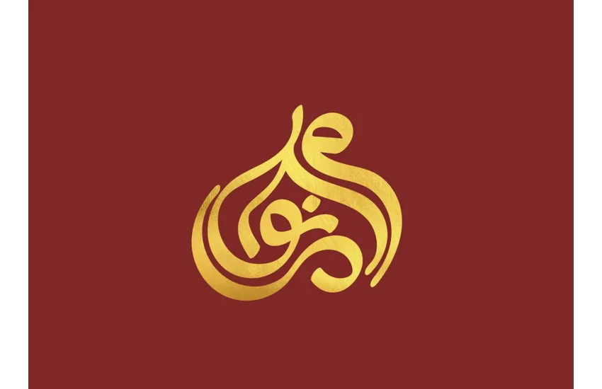 لوگوی نوای حرم