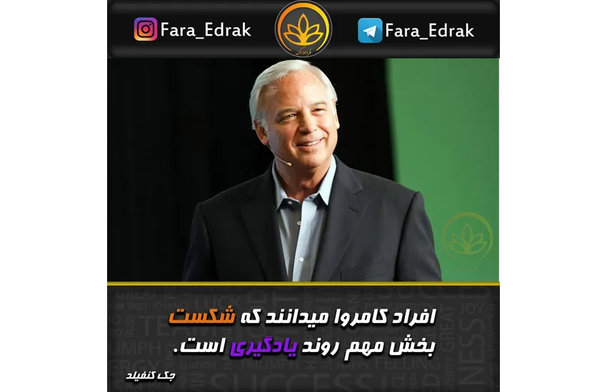 4-قالب پیچ و کانال