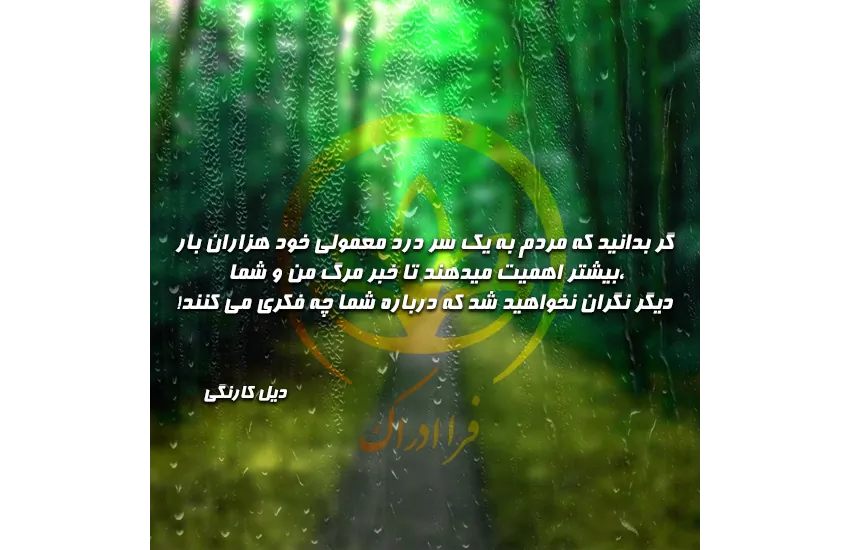 3-قالب پیچ و کانال