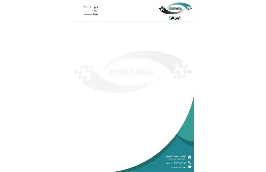 7-نمونه سربرگ