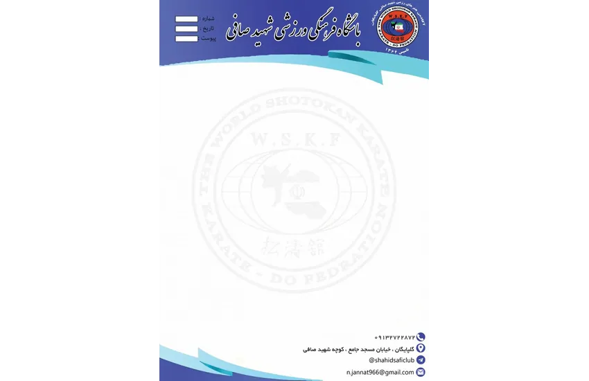 9-نمونه سربرگ