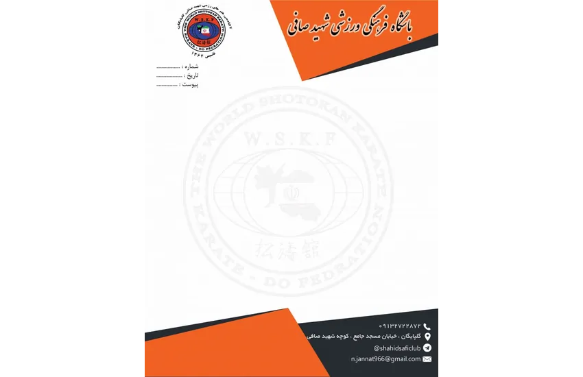 11-نمونه سربرگ