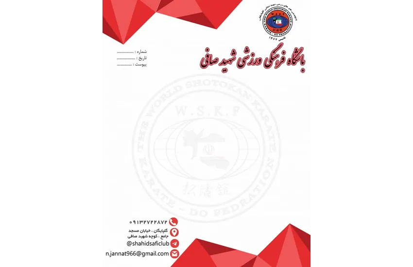 10-نمونه سربرگ