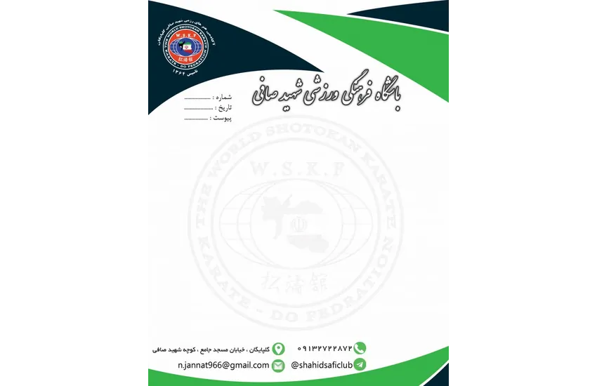 12-نمونه سربرگ