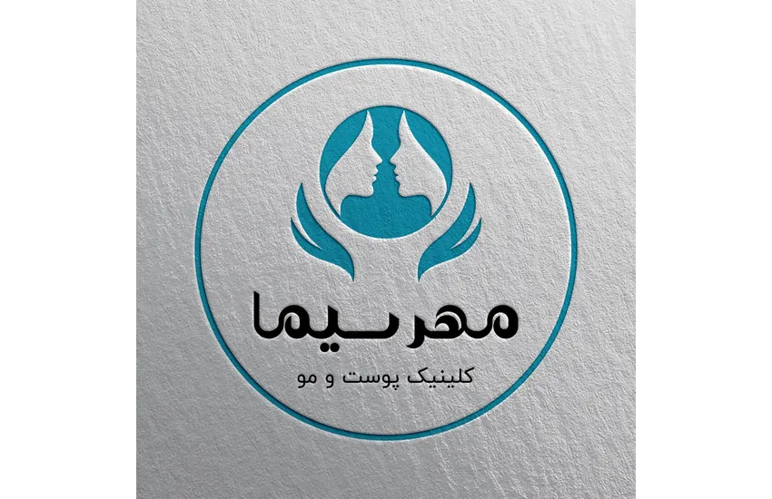 6-لوگوی کلینیک پوست و مو مهرسیما