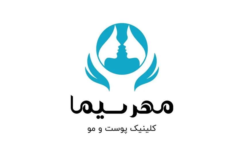 5-لوگوی کلینیک پوست و مو مهرسیما