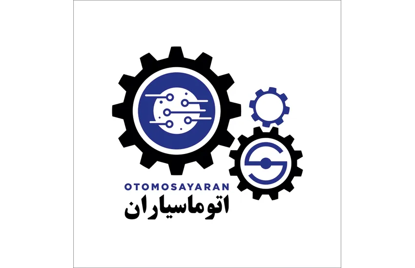 4-لوگوی شرکت برق صنعتی اتوماسیاران