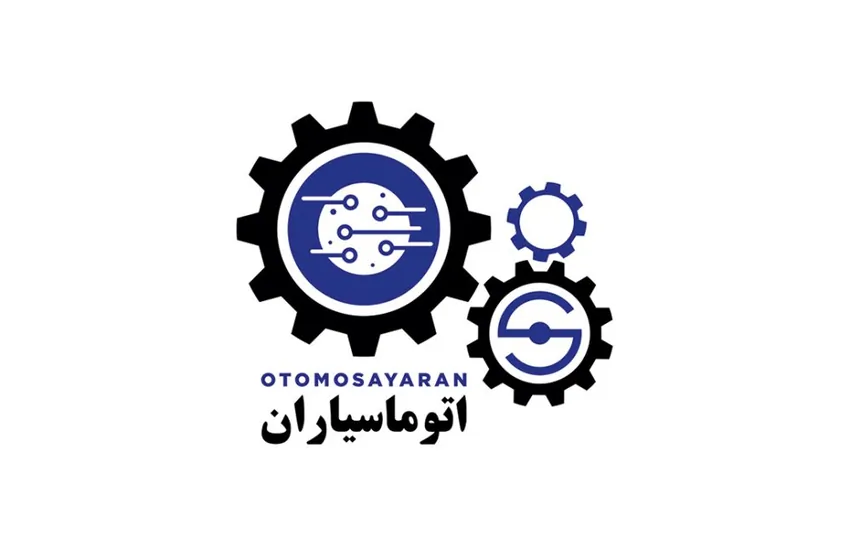 3-لوگوی شرکت برق صنعتی اتوماسیاران