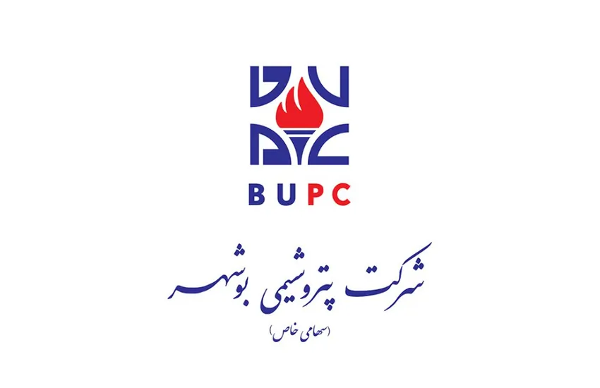 5-لوگوی شرکت پتروشیمی بوشهر