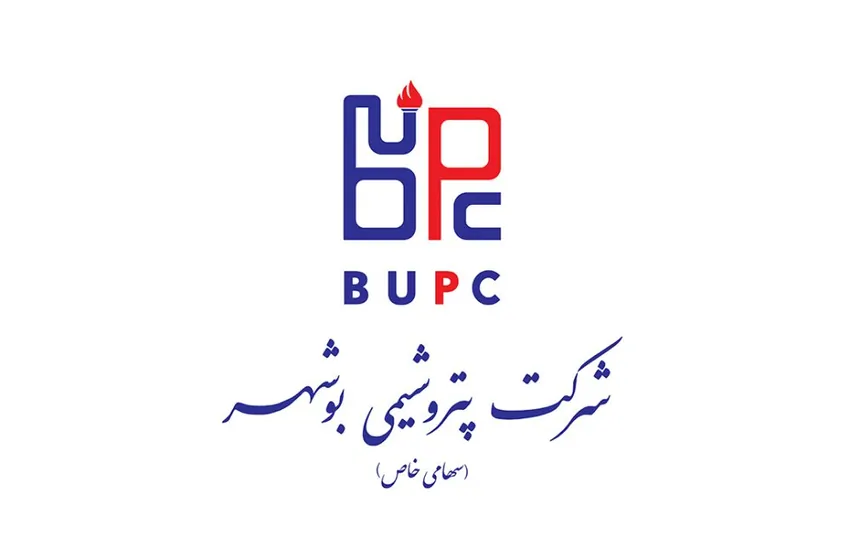 4-لوگوی شرکت پتروشیمی بوشهر