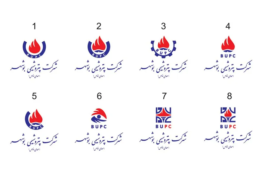 6-لوگوی شرکت پتروشیمی بوشهر