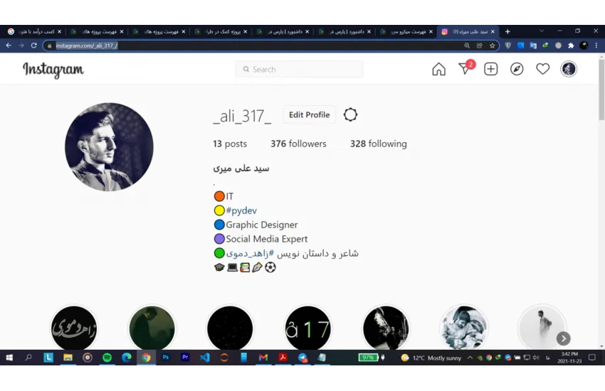 5-تنظیم رنگ و ادیت عکس