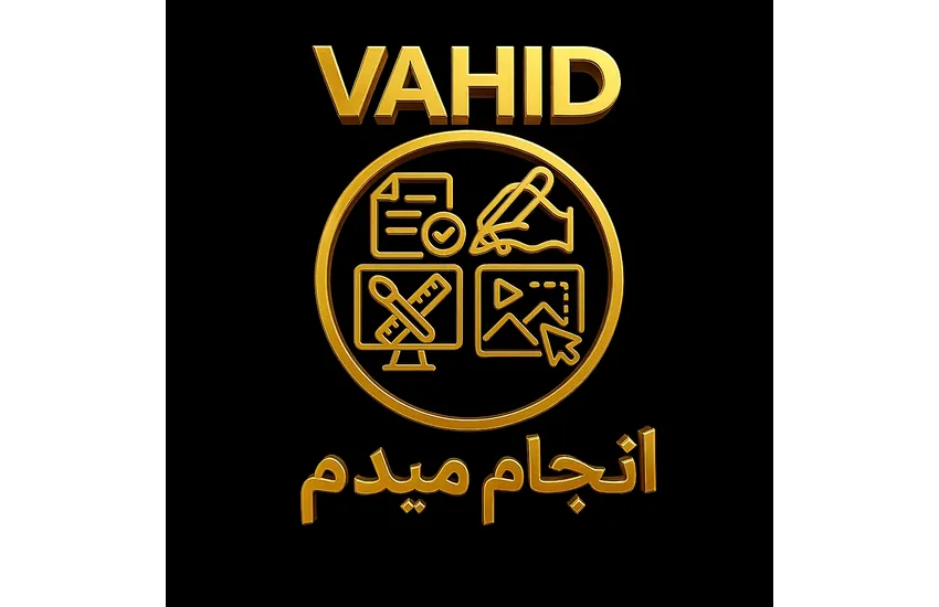 طراحی لوگو برای سایت انجام میدم 