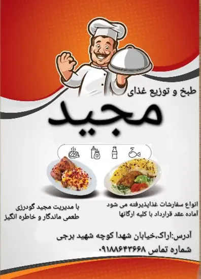 4-طراحی نمونه کار آشپزی 