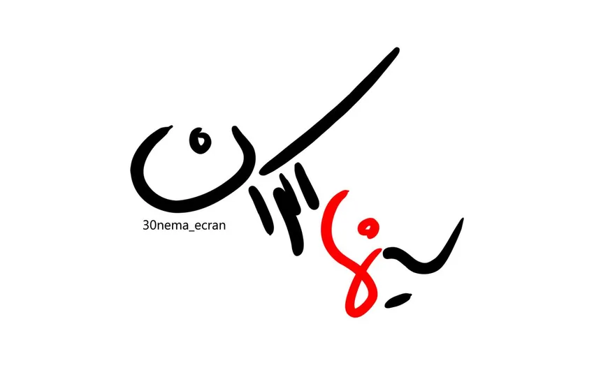 4-طراحی لوگوی حرفه ای
