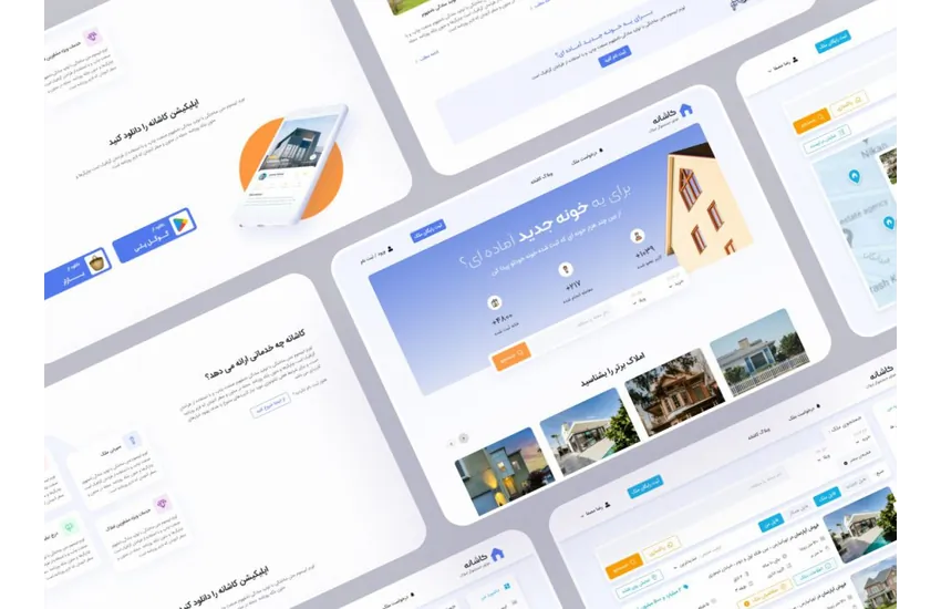 3-سایت شخصی و فروشگاهی