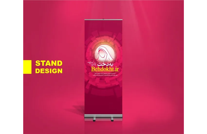 طراحی تبلیغات محیطی