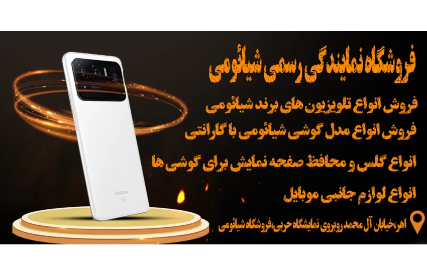 بنر تبلیغاتی