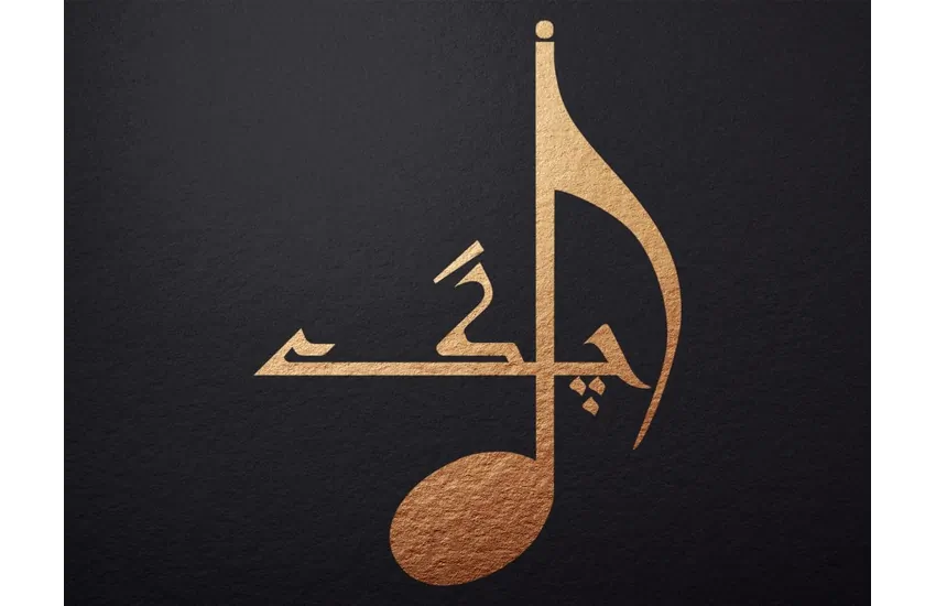 لوگو تایپ چنگ