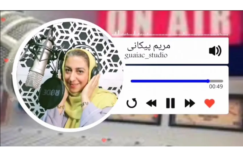 3-دموریل (نمونه صدای جامع)