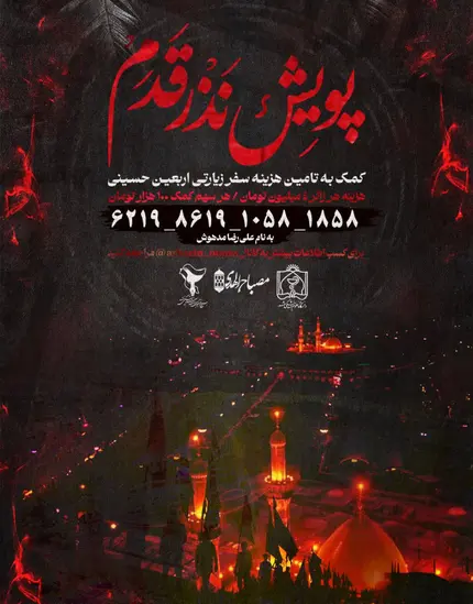 0-طراحی پوستر کارگاه 