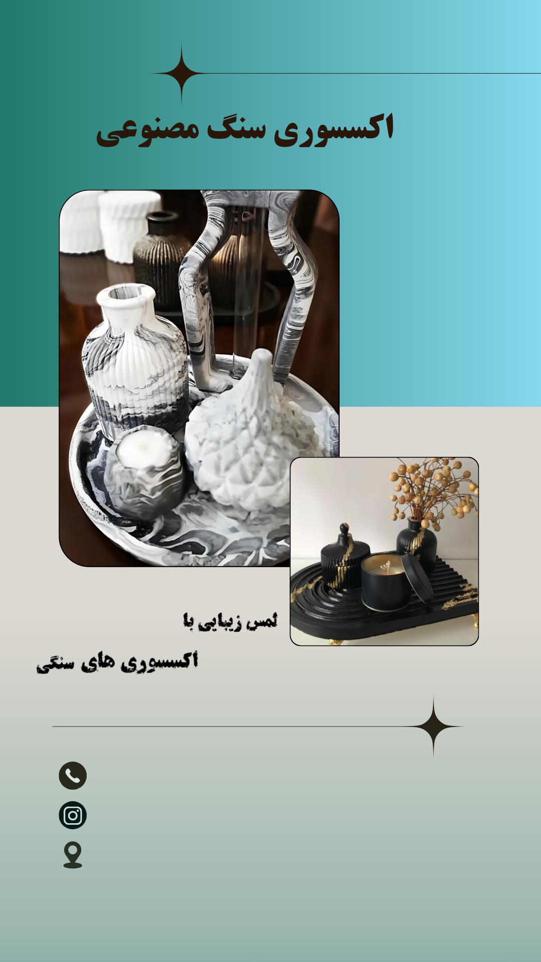 نمونه کار طراحی بنر استوری