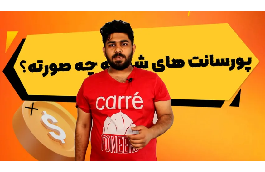موشن گرافیک
