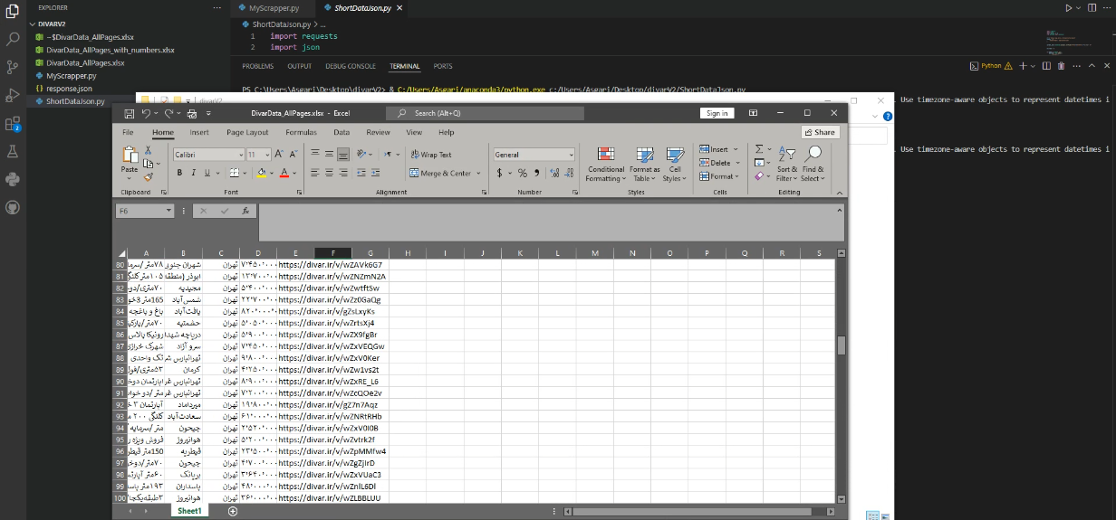 اسکرپر سایت دیوار