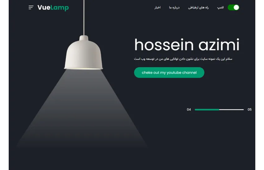 سایت توسعه داده شده توسط من