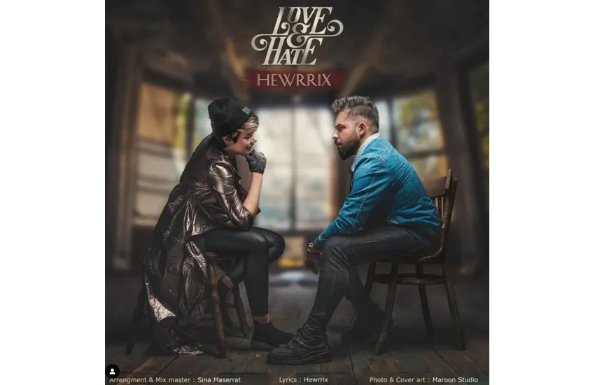 تنظیم آلترنیتیو راک