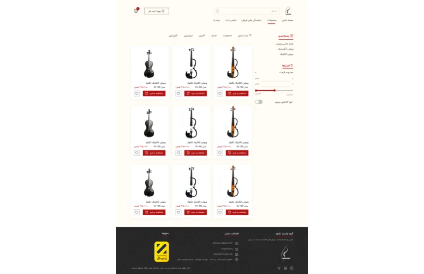 4-ریدیزاین رابط کاربری وبسایت