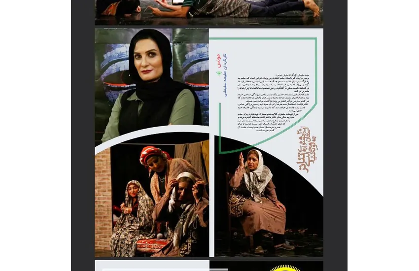 4-فیلم دا-آنا مادر