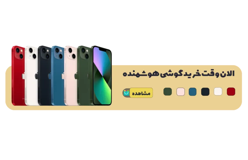 بنر وبسایت